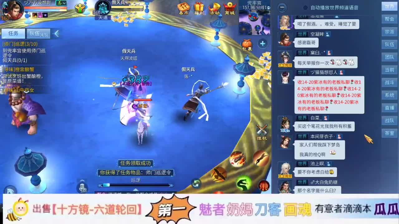 看号接资源