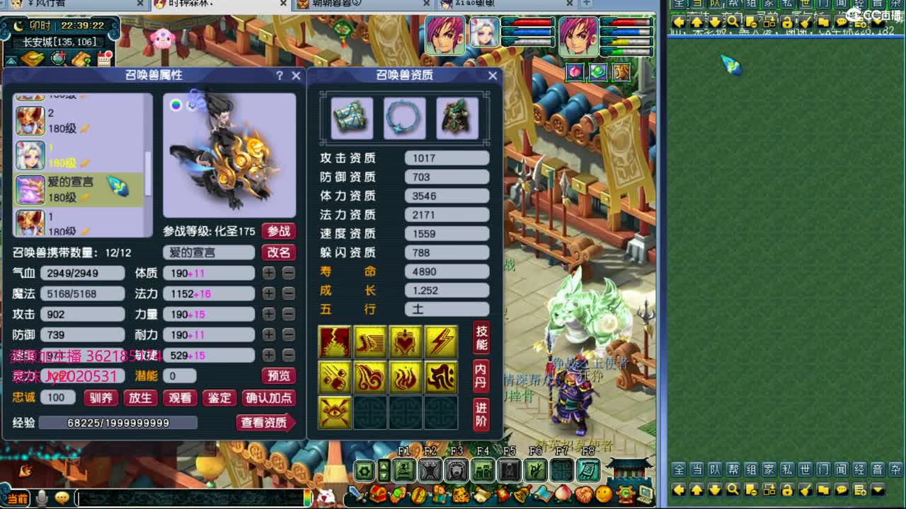 浩文 皇宫生死 第2段