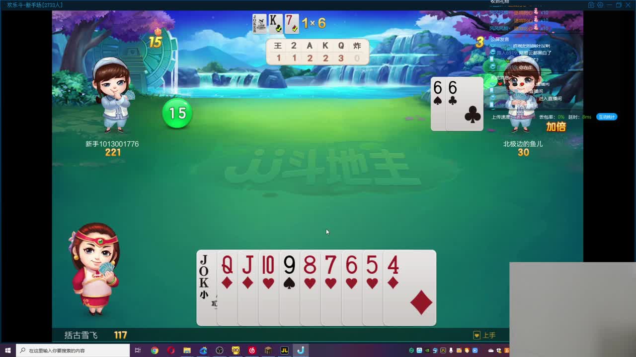 㞭：历经五小时存档拯救成功 第1段