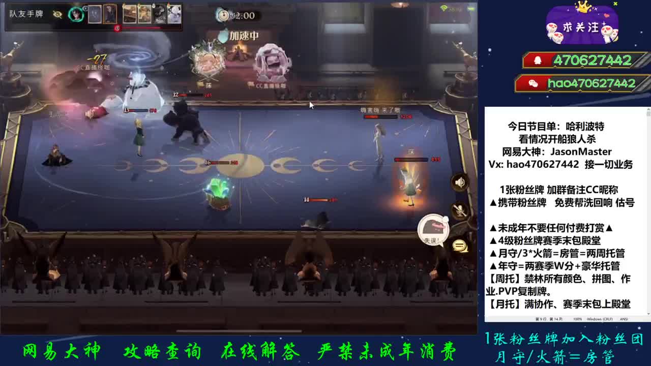 第55天 接单接单 第1段