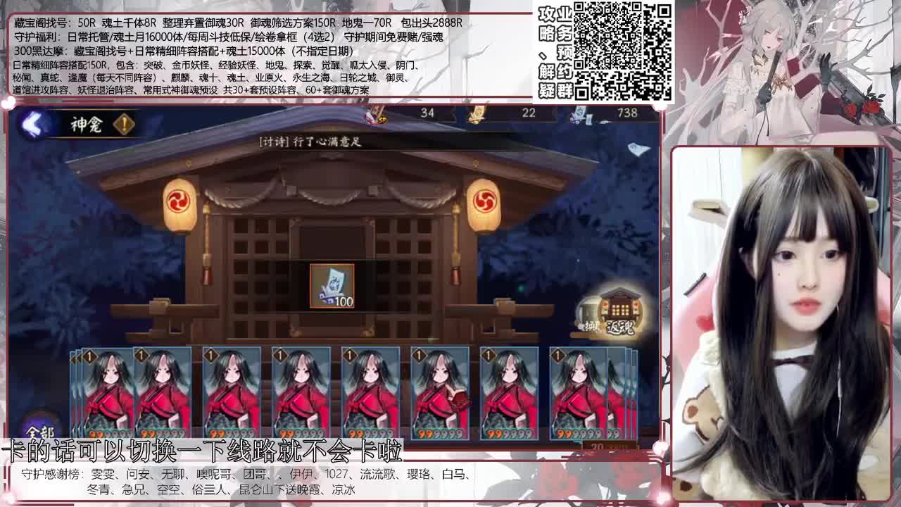 斗技time 接调号/斗技等所有业务 第2段
