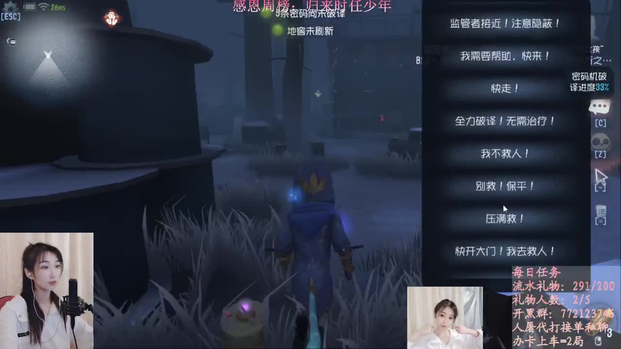 有你们相伴真好.. 第1段