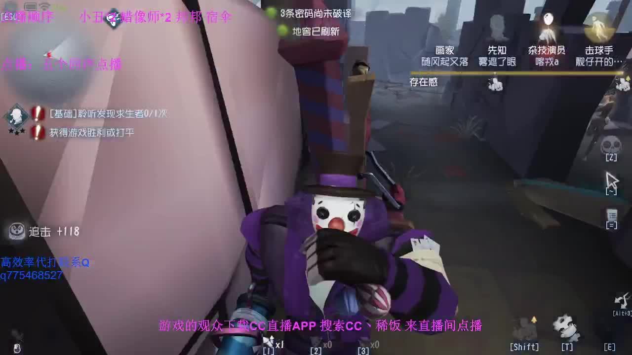 监管者点播~