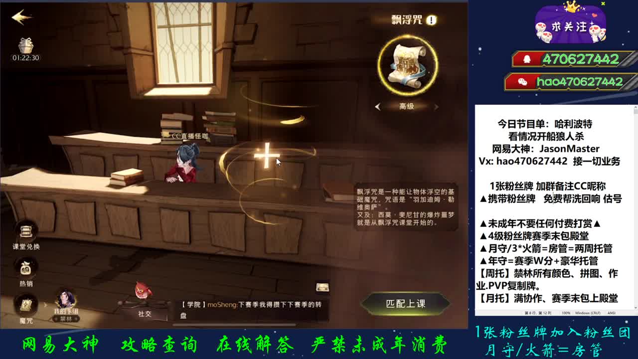 第55天 接单接单