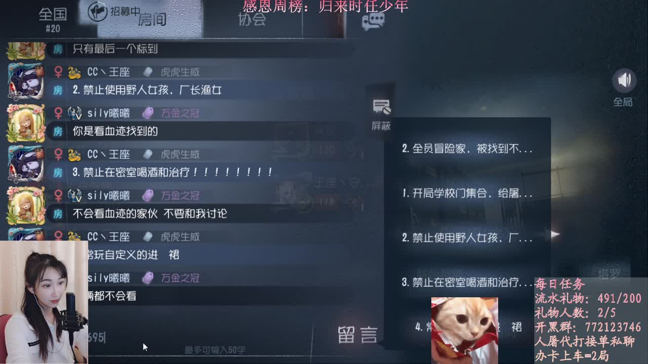 有你们相伴真好.. 第2段