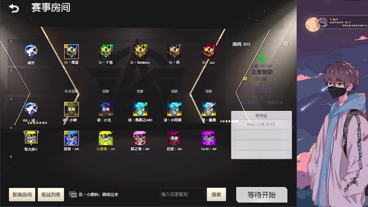 嘎嘎灰 第1段