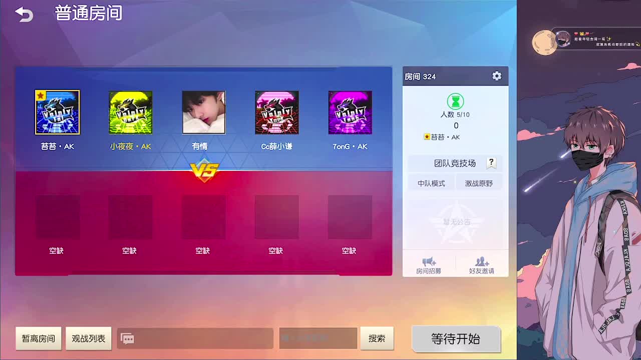 嘎嘎灰 第2段