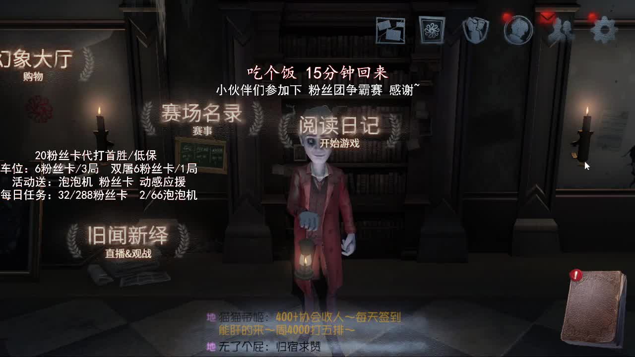 今天也是努力的一天~ 第2段