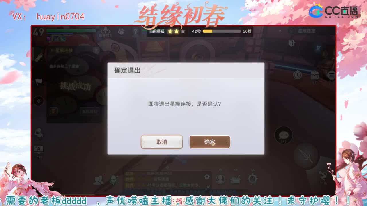 【声优姐姐】新区接托管冒险各种 第1段