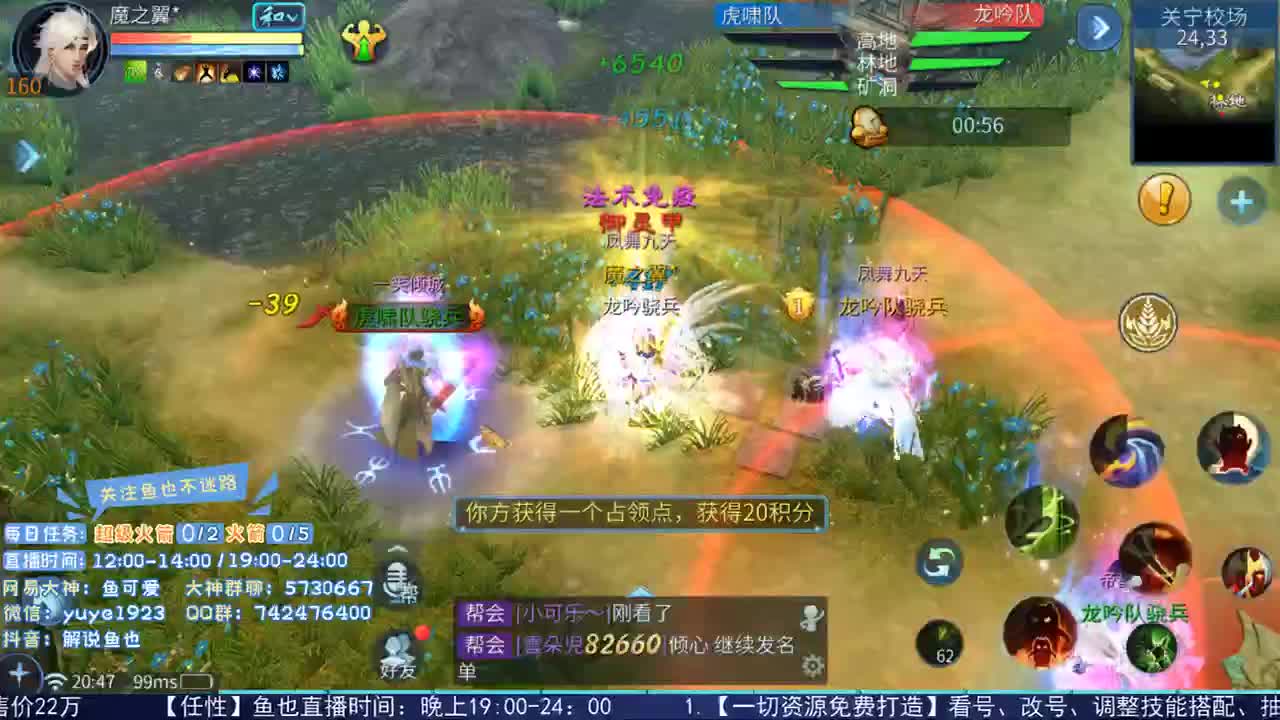 看号估价接资源 第1段