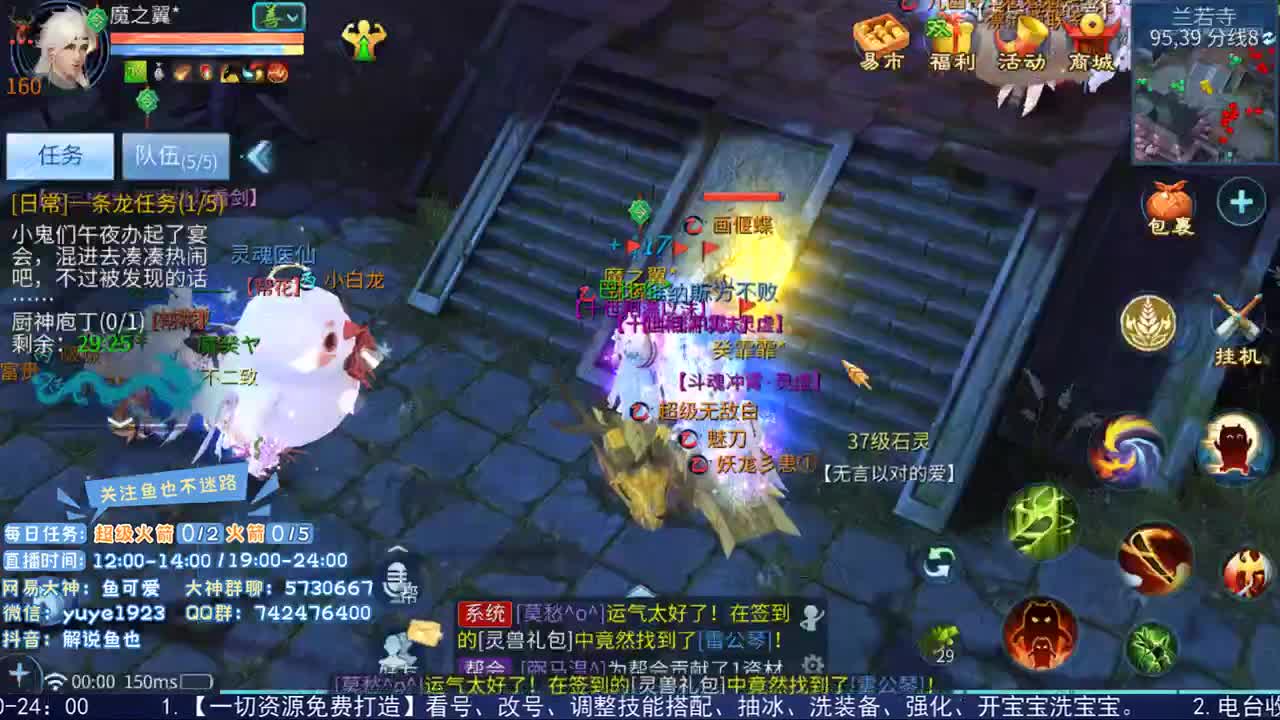 看号估价接资源 第2段