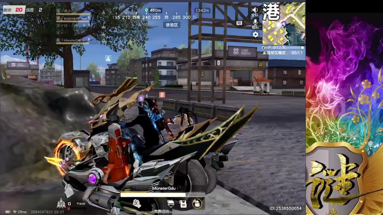 加油 第4段