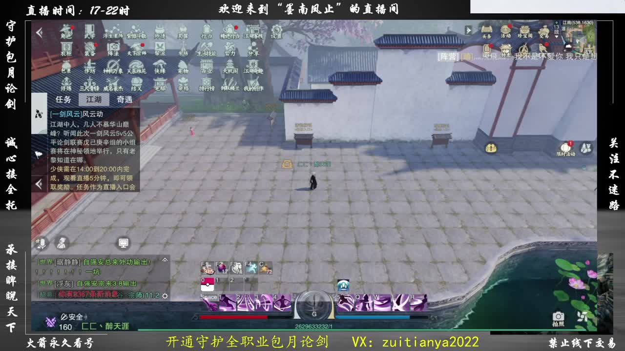 遇见.最好的你们！ 第1段