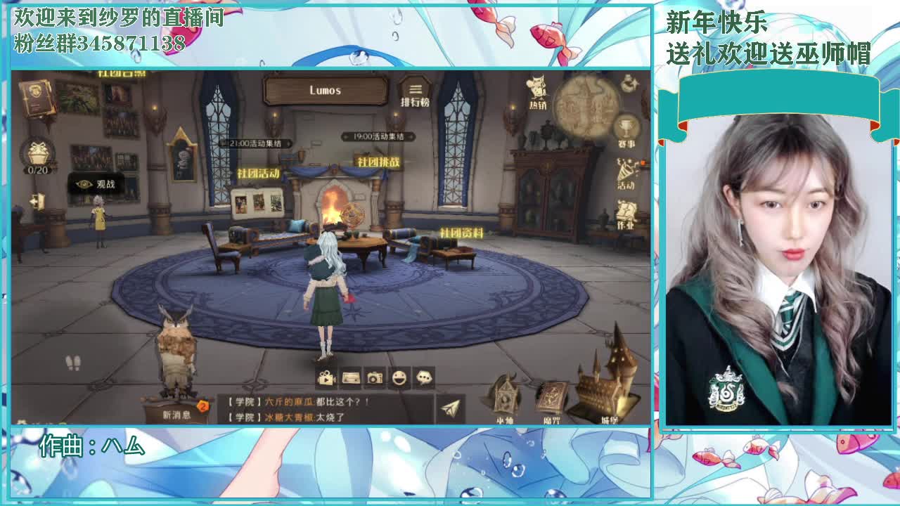 蹦跶蹦跶 第1段