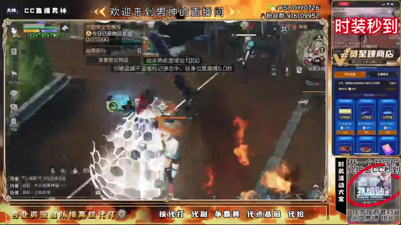 新区守护换金C30月卡换CC秒到 第1段