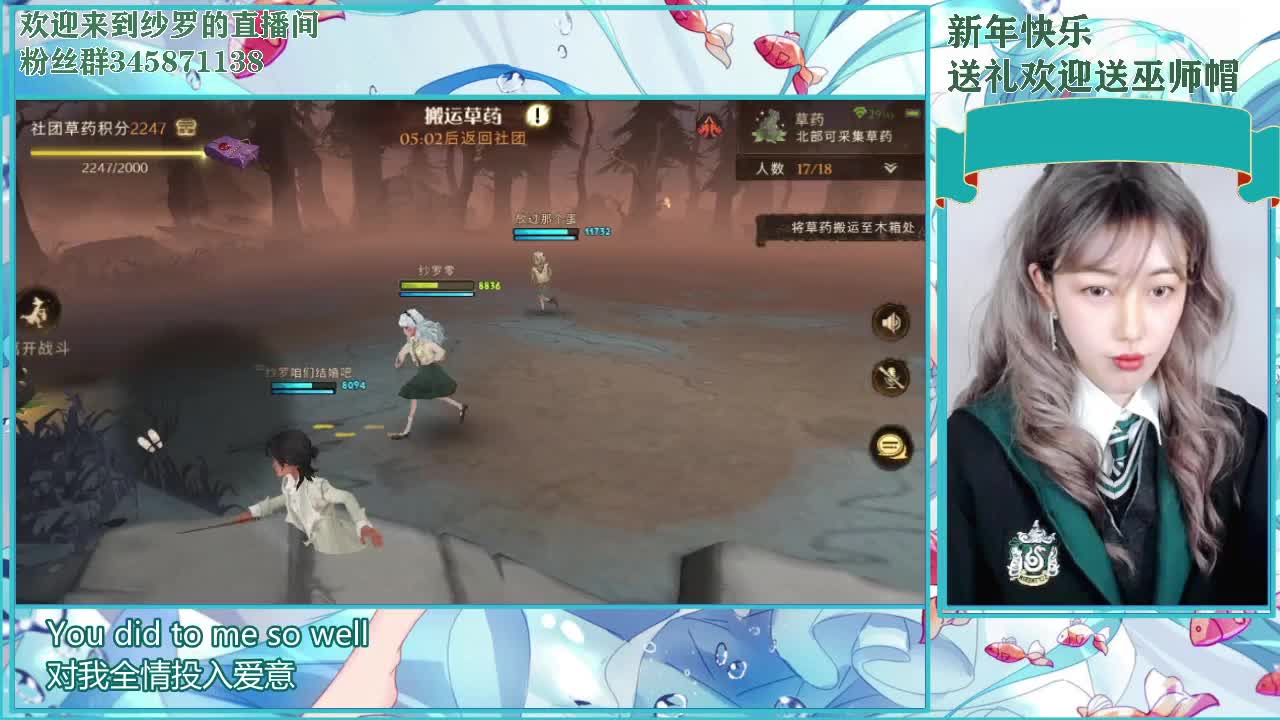 蹦跶蹦跶 第3段