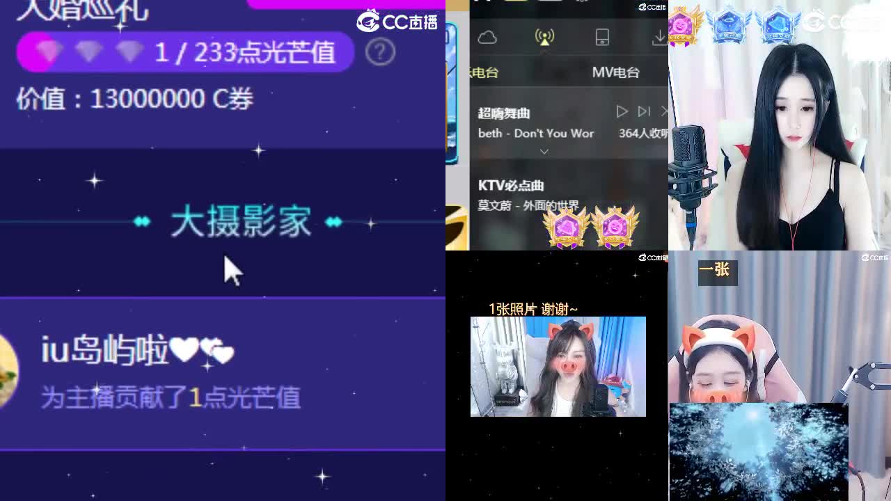 69广东四区白云山 第2段