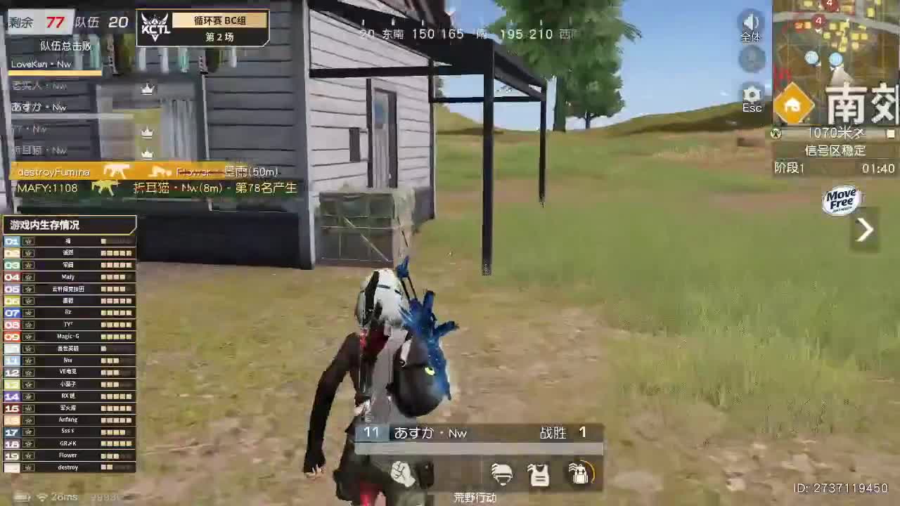 OK 第1段