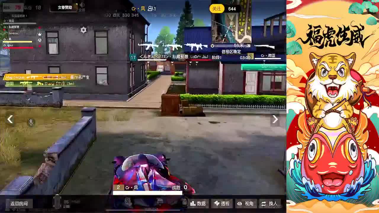 OK 第2段
