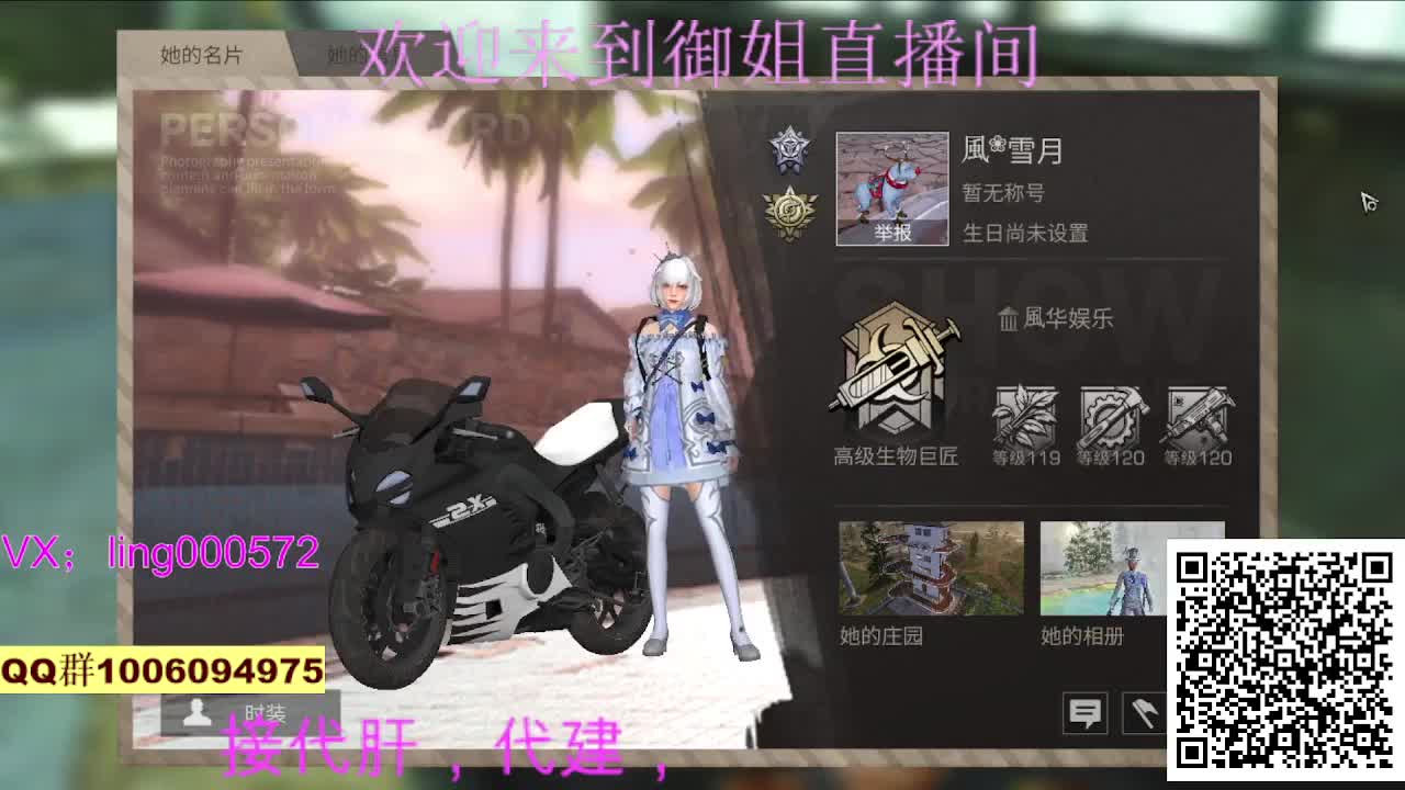 接代肝代建 第1段