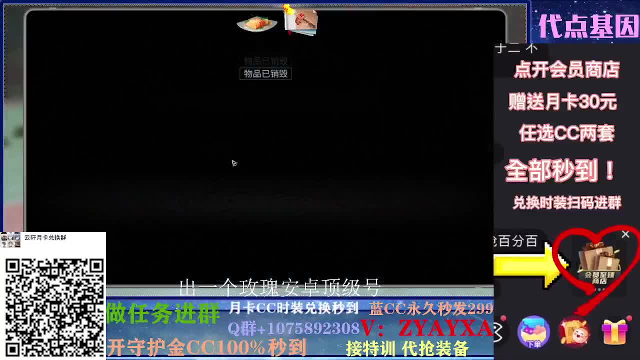 开守护秒到金C30秒到CC！ 第2段