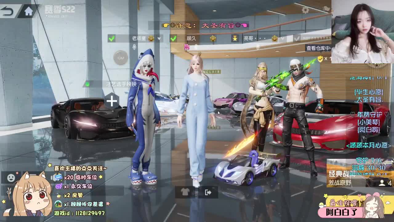 所有道别最喜欢明天见 ♡ 第3段