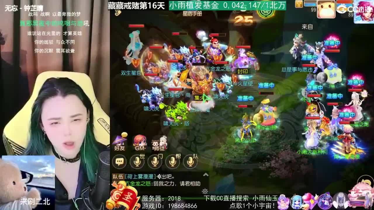 唱歌的勇武菜猪 第1段