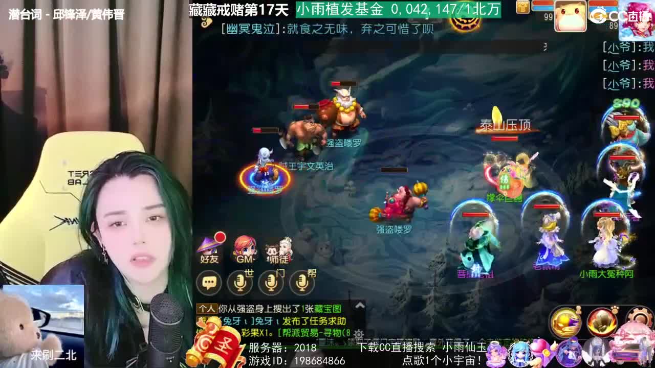 唱歌的勇武菜猪 第2段