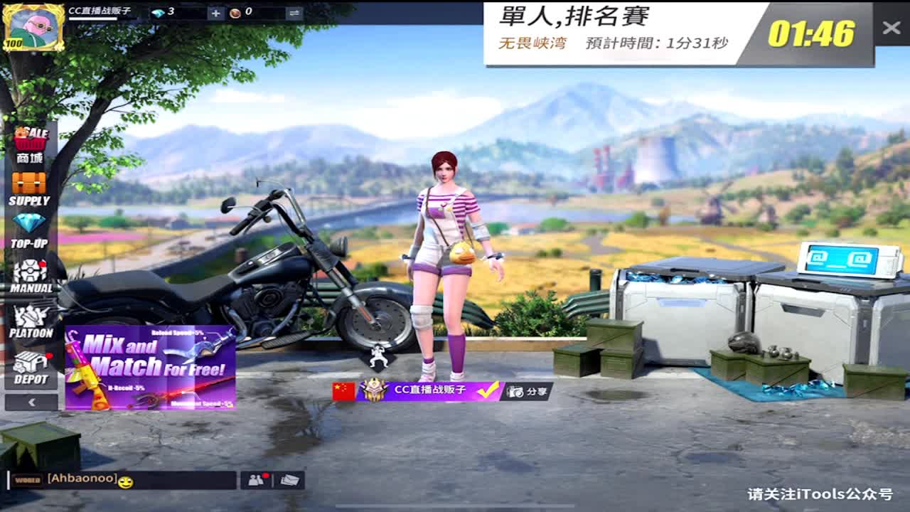 哦哦 第1段