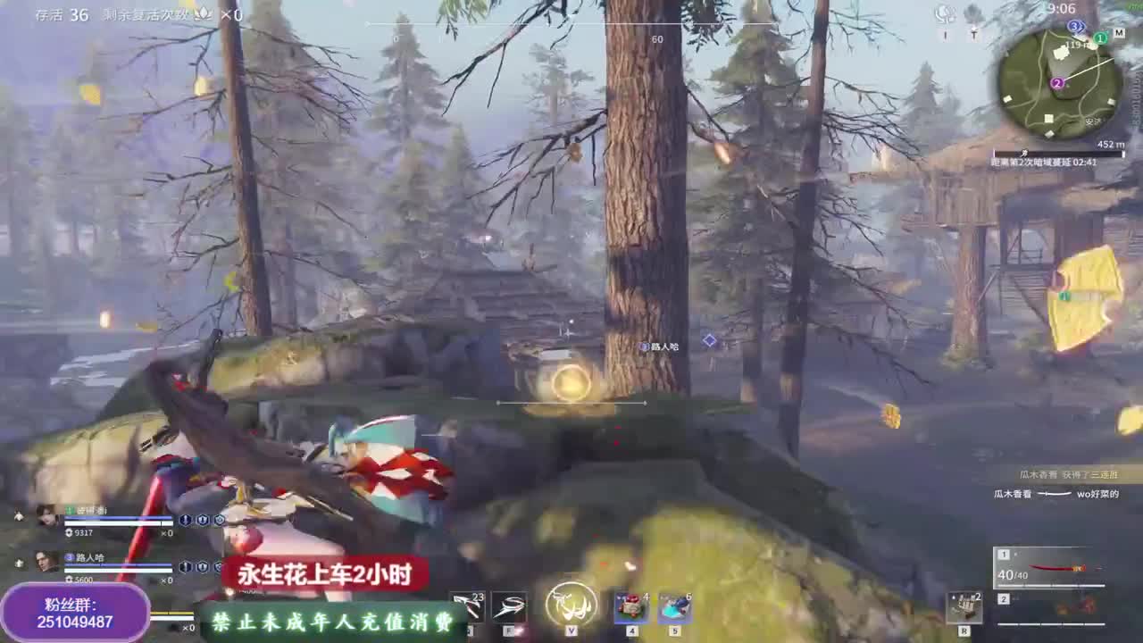 有车位~可存单~ 第1段