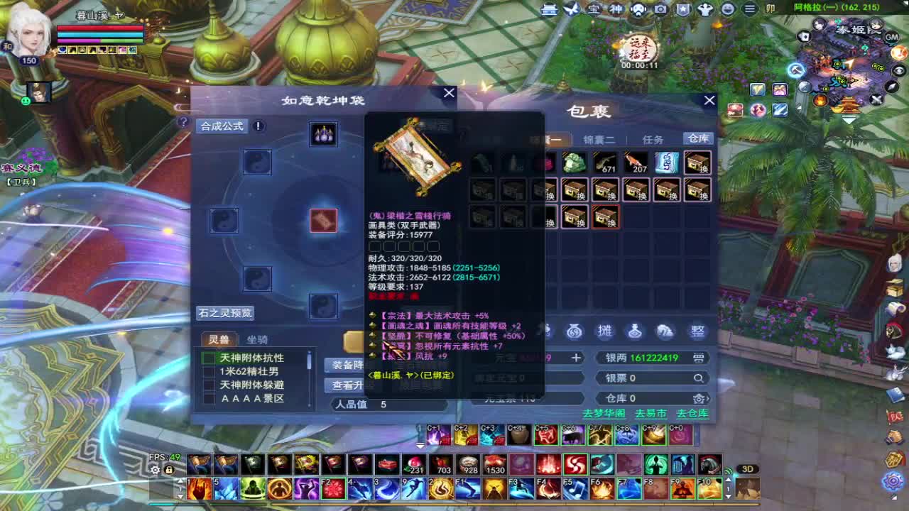 晚上好~ 第2段