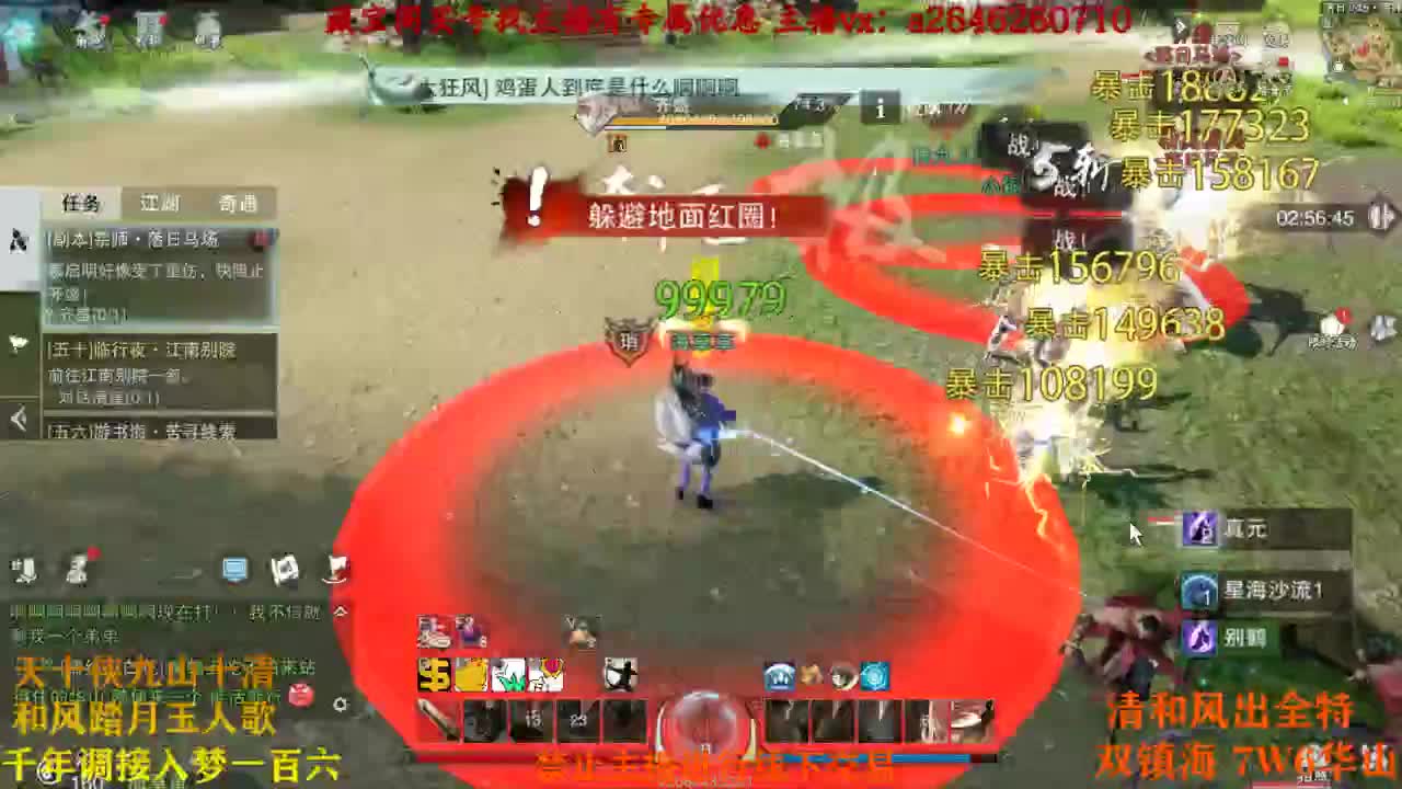 代号三个芜湖 第1段