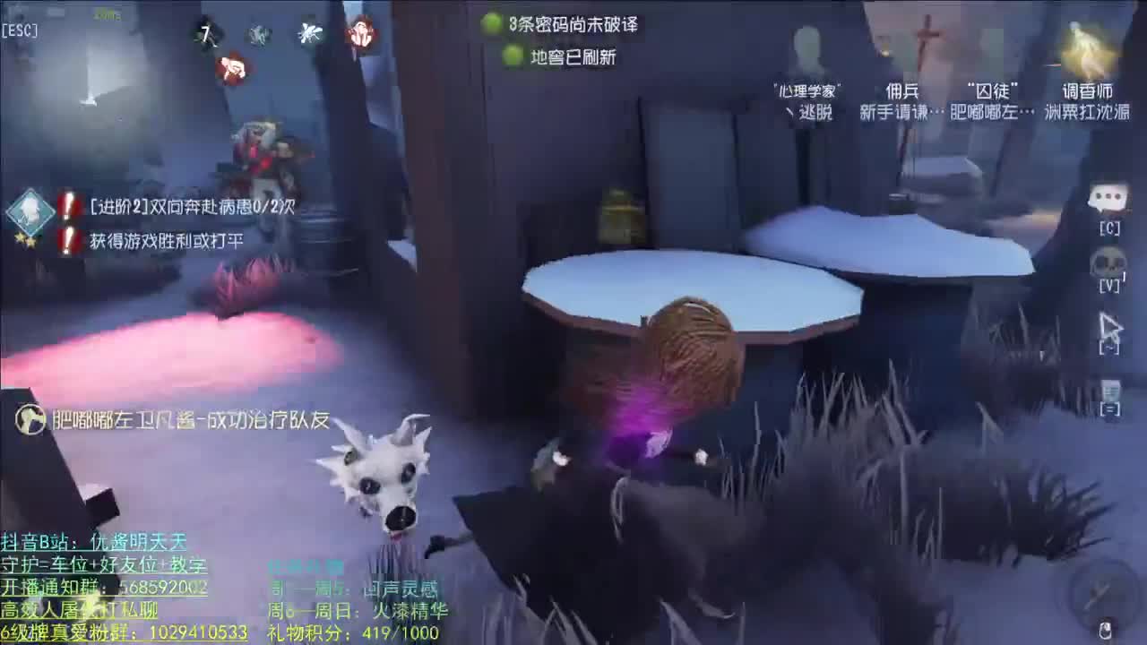 开心不请自来 第1段