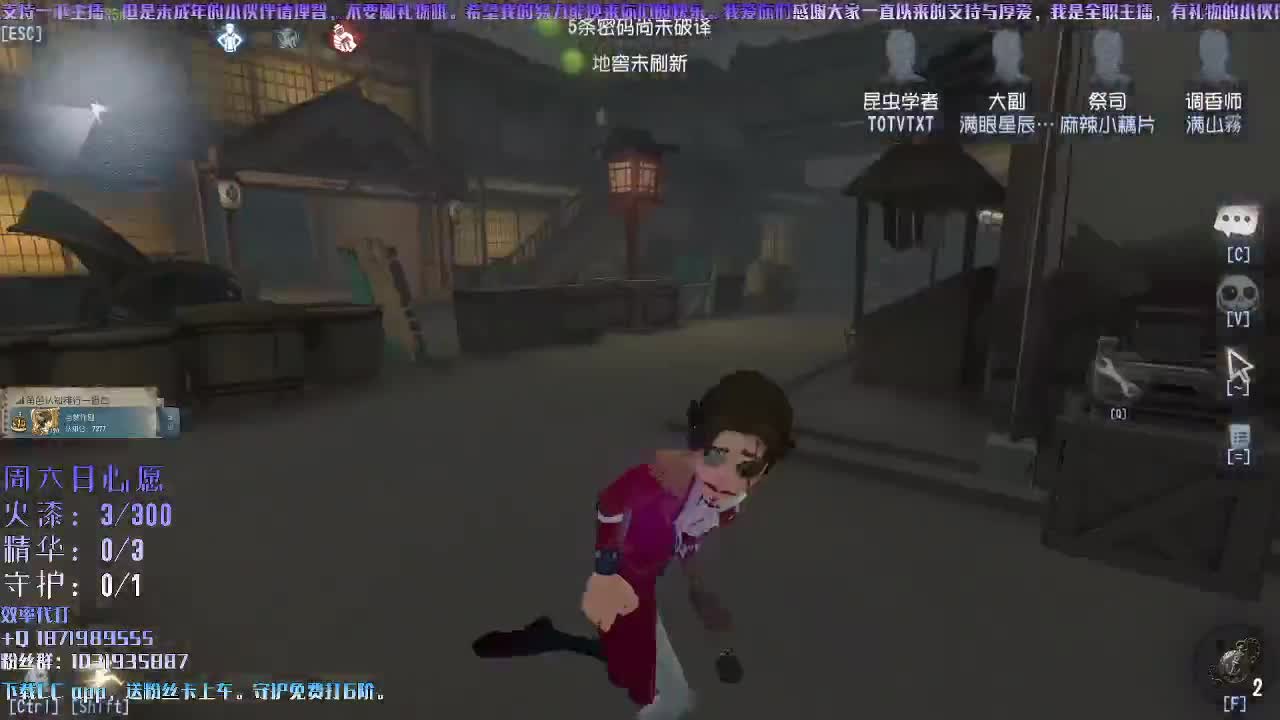 洋洋洋：遇见.最好的你们！ 第1段