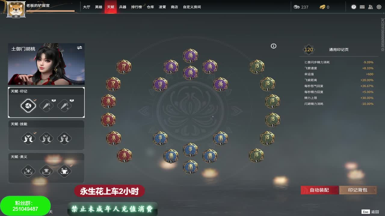 有车位~可存单~ 第2段