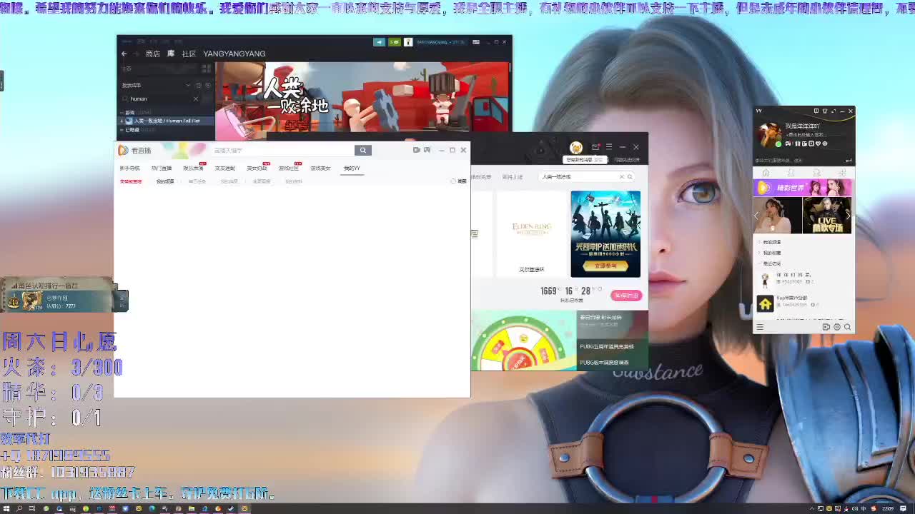 洋洋洋：遇见.最好的你们！ 第2段