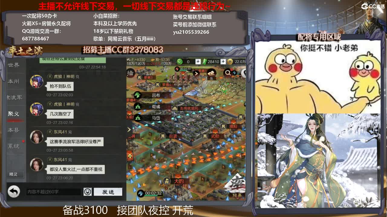 性感五月在线教学，有问必答~ 第1段