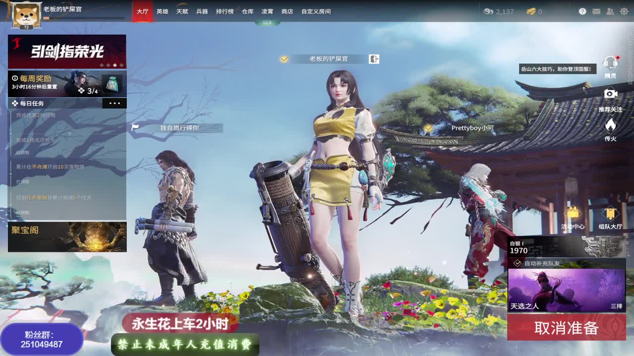 有车位~可存单~ 第1段