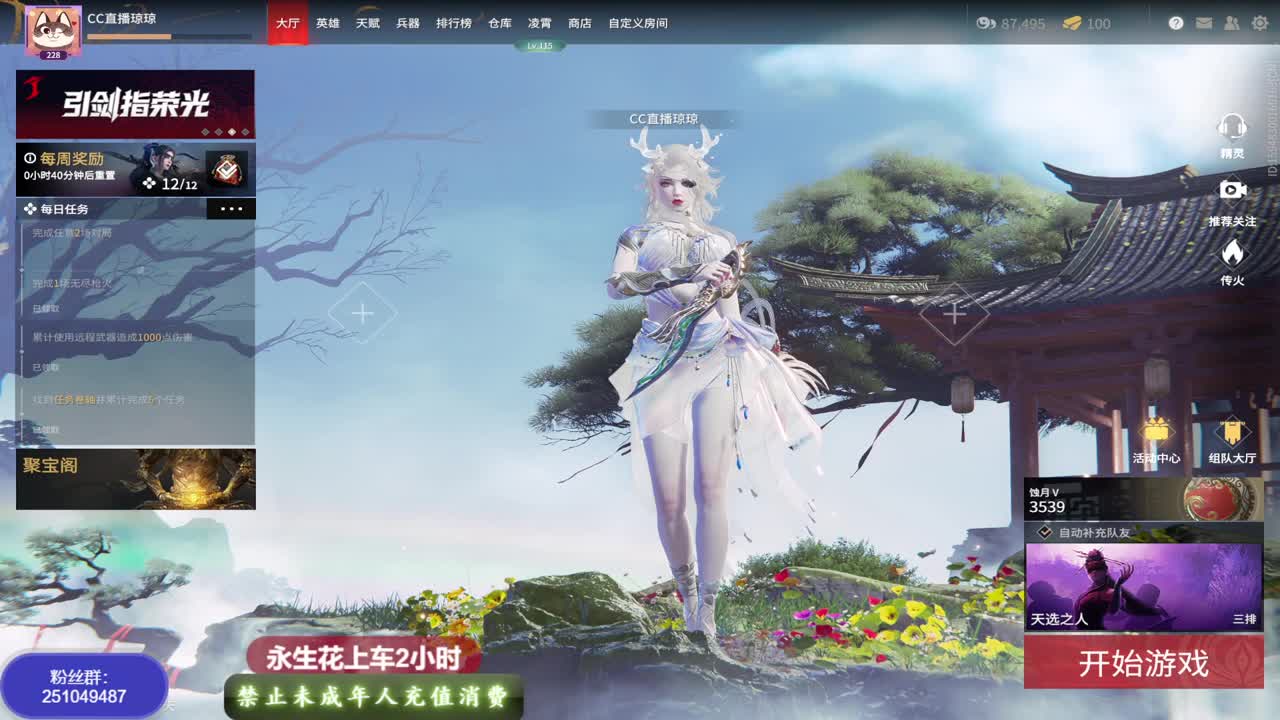 有车位~可存单~ 第2段