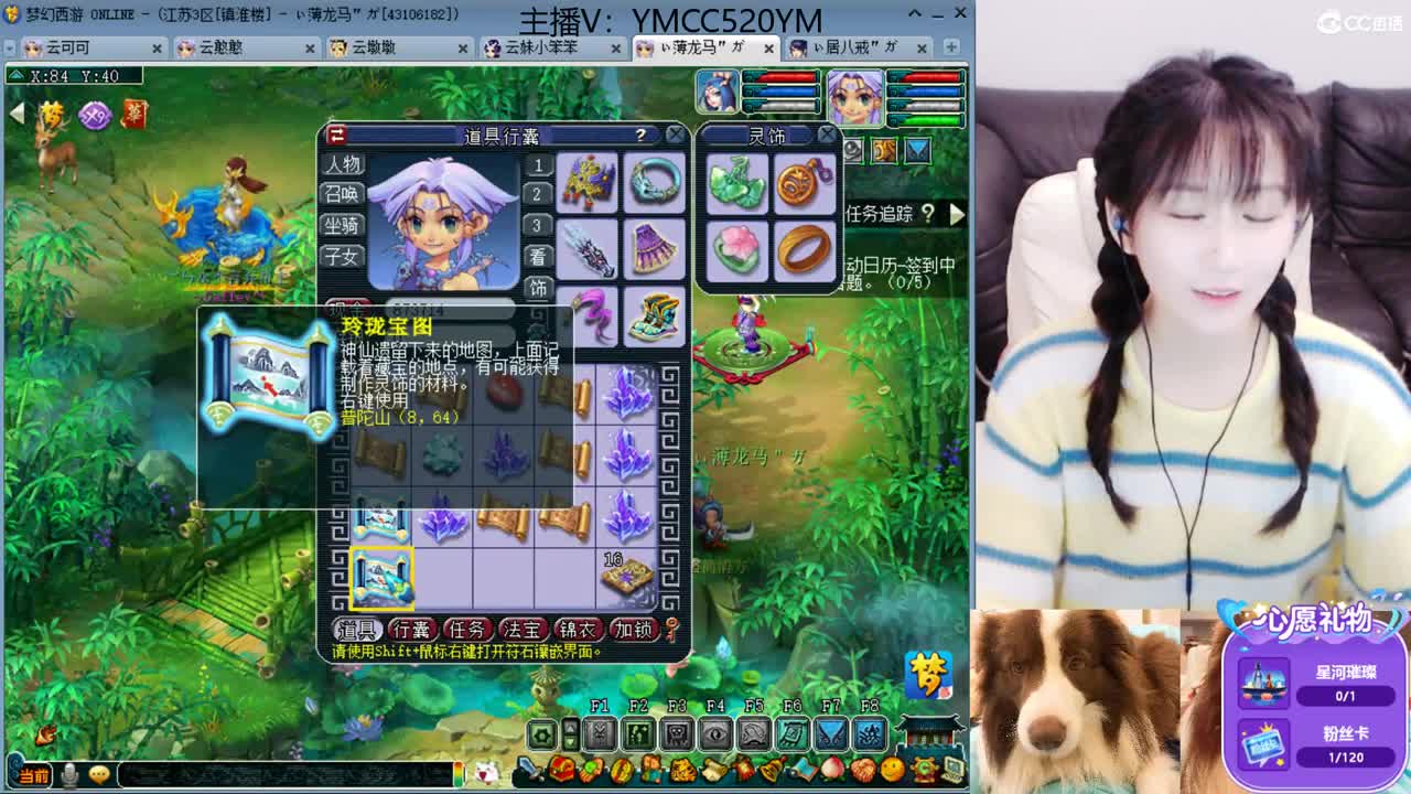 我愿化作人间的风雨陪着守护我的人 第2段