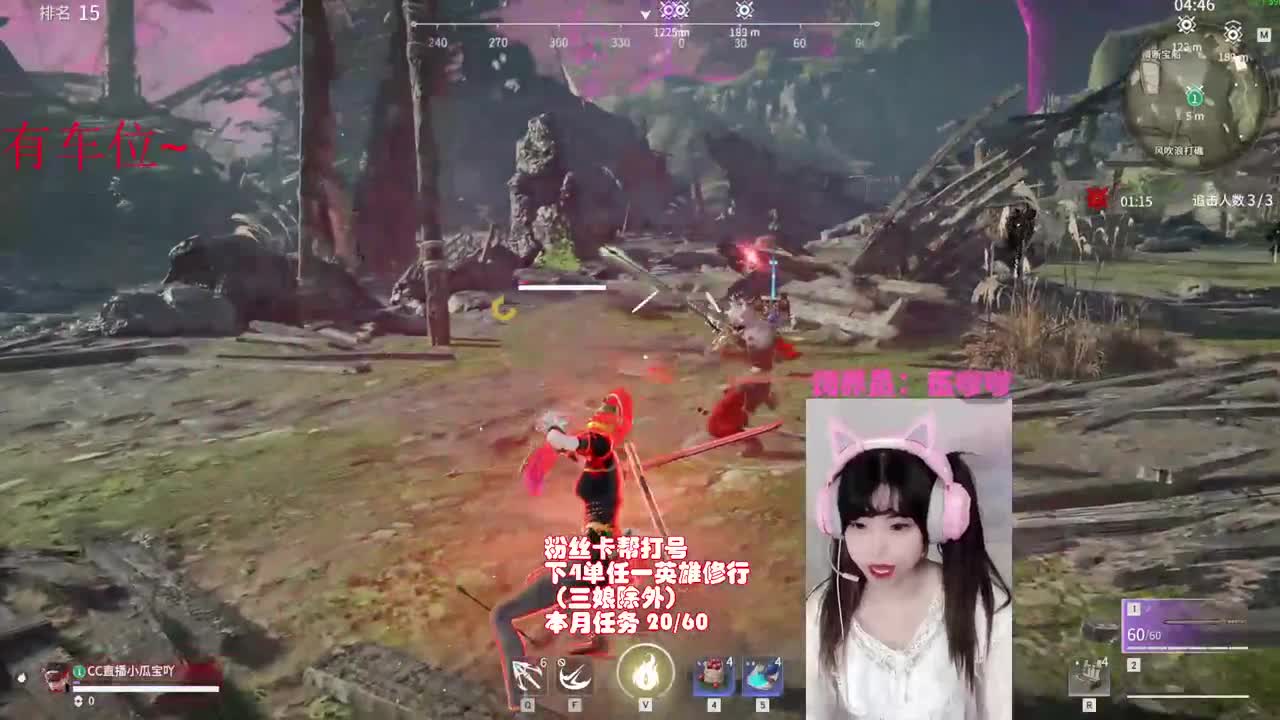 不准进来喊老婆 第2段
