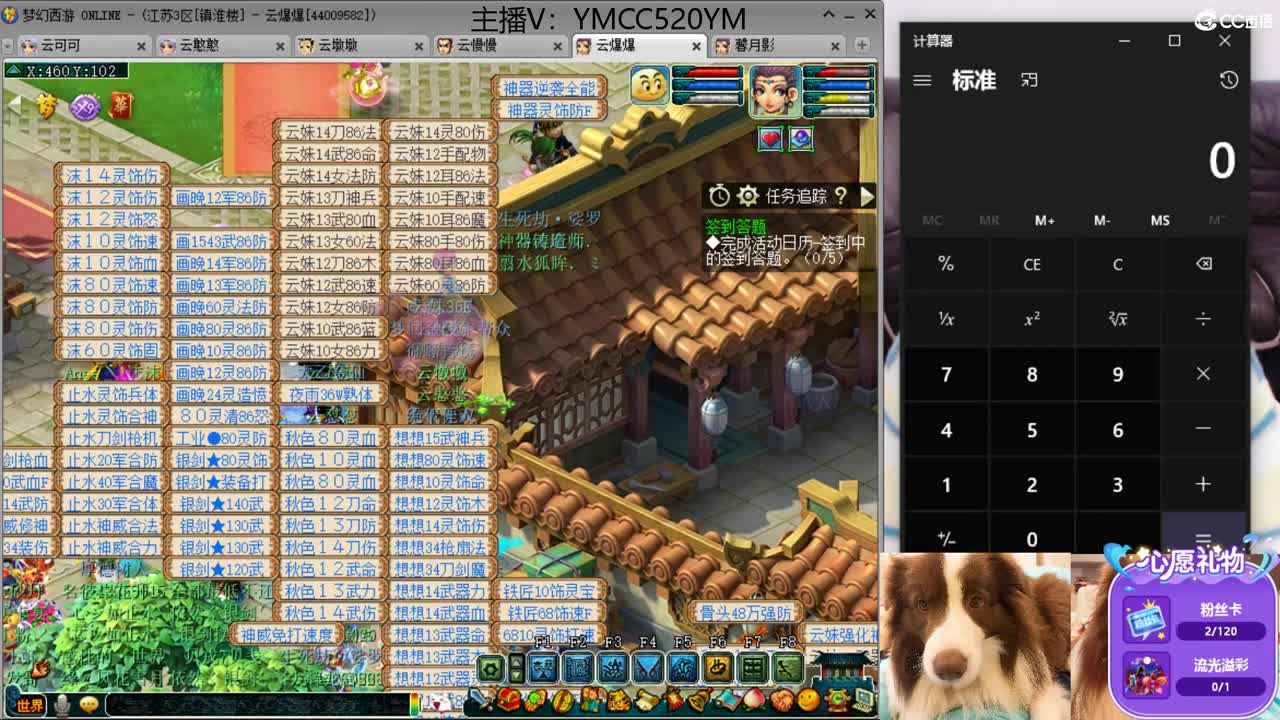 我愿化作人间的风雨陪着守护我的人 第3段