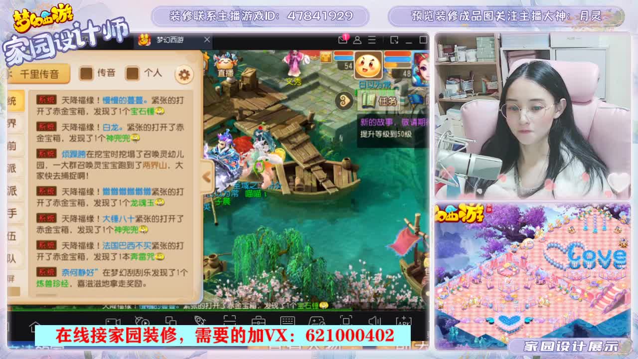 七年梦幻，2022等你