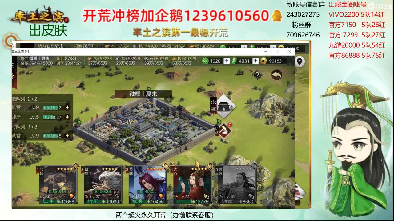 接开荒 收个满红浩 第1段