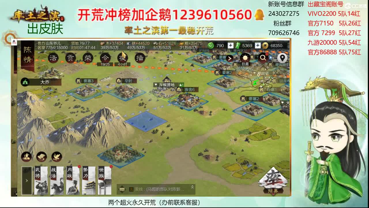 接开荒 收个满红浩 第2段