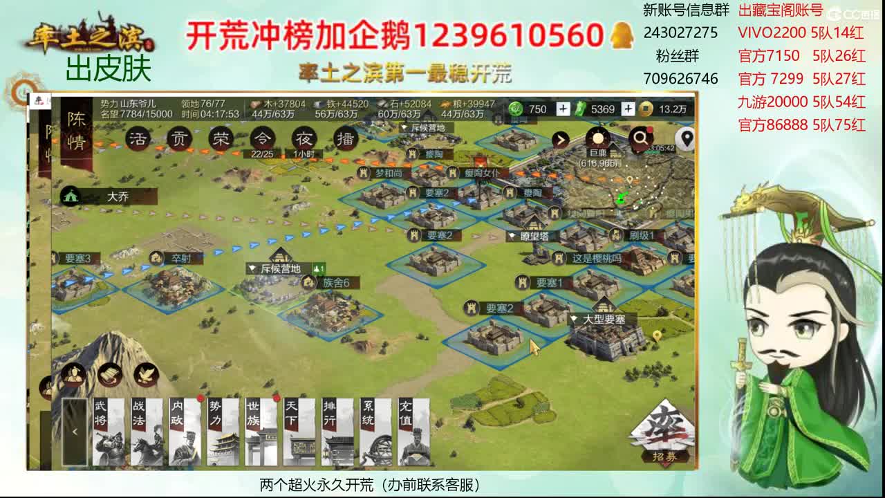 接开荒 收个满红浩 第3段