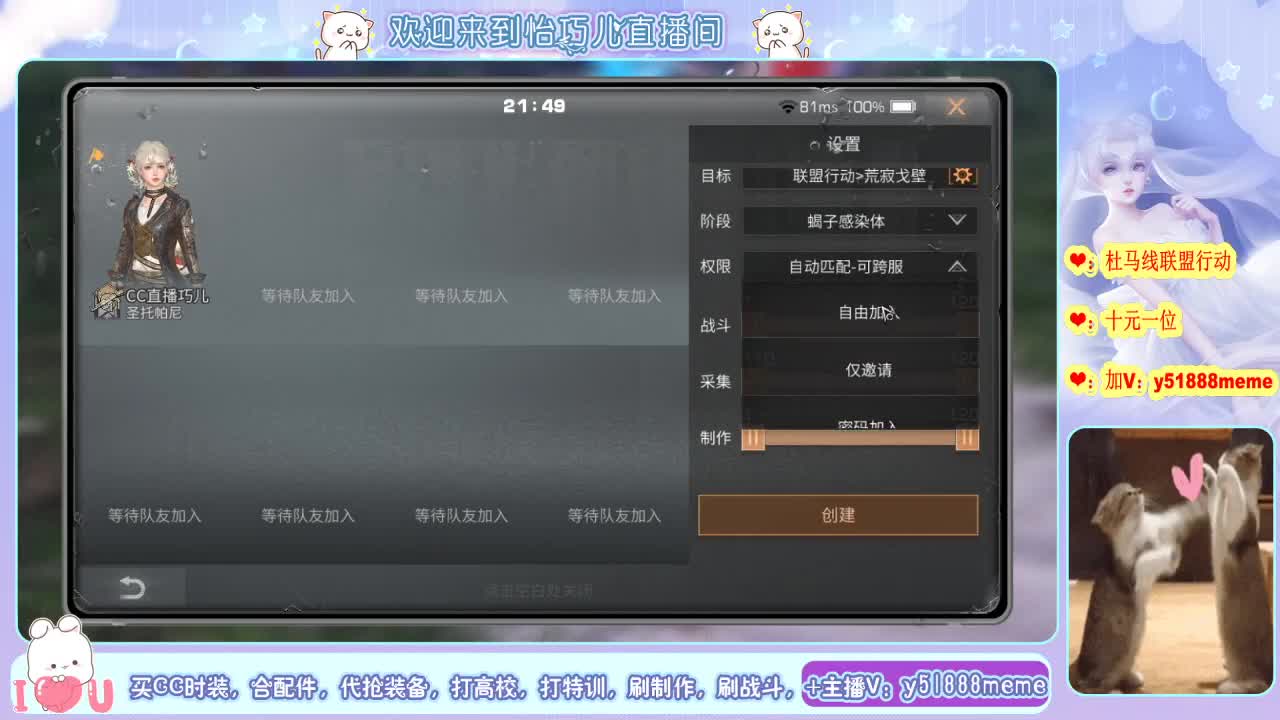 开守护换金色CC 第1段