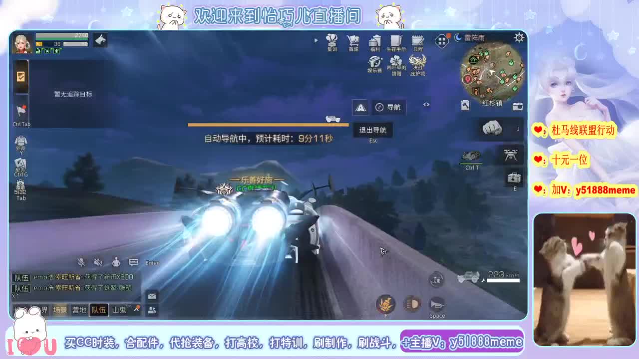 开守护换金色CC 第3段