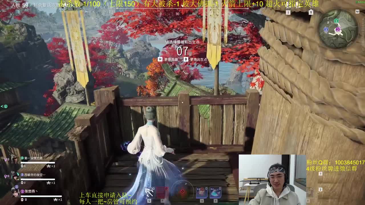 快来水友~ 第1段