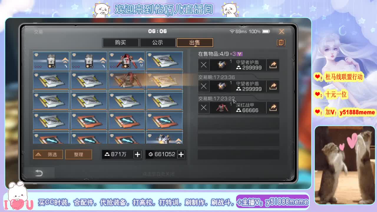 开守护换金色CC 第4段